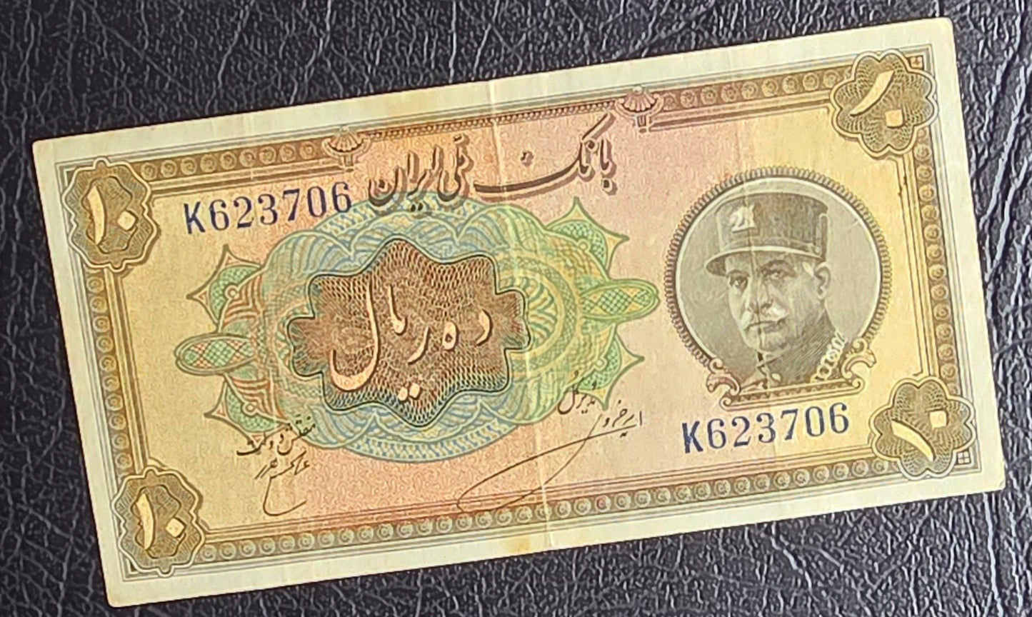 10 Rials 1934 (1313 Persian) Pahlavi banknote Iran Extremely rare Very Fine VF quality (in native condition)