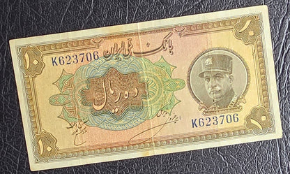 10 Rials 1934 (1313 Persian) Pahlavi banknote Iran Extremely rare Very Fine VF quality (in native condition)