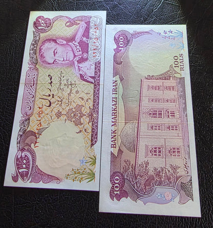 100 Rials 1974 Monarchy Portrait note Gem Uncirculated (UNC)