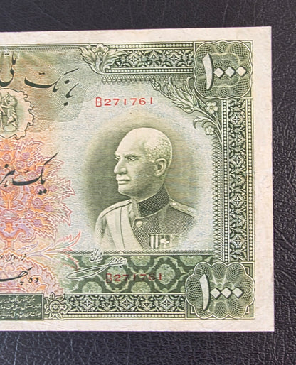 Pahlavi 1000 Rials 1938 Very fine No cap series (VF)