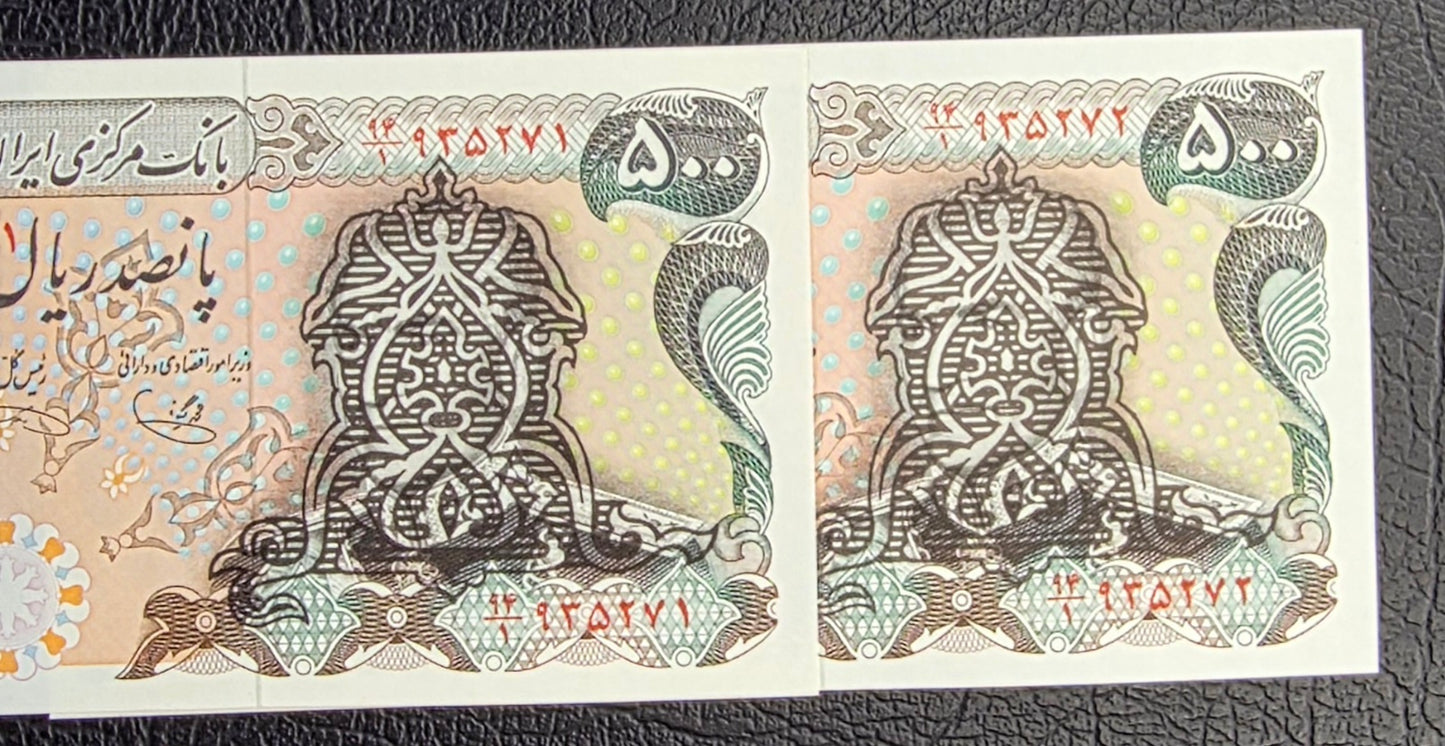 500 Rials 1981 Pahlavi Overprint Surcharge Persian note (Rare) Uncirculated P 124b