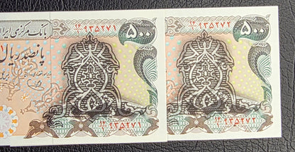 500 Rials 1981 Pahlavi Overprint Surcharge Persian note (Rare) Uncirculated P 124b