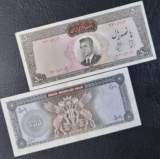 500 Rials 1961 Iran Pahlavi Mohammareza Shah Very fine VF