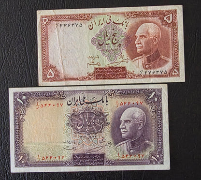 Reza Shah 5, 10, 20 and 50 Rials 1938 Fine (F) to Extremly fine (XF) (four notes)