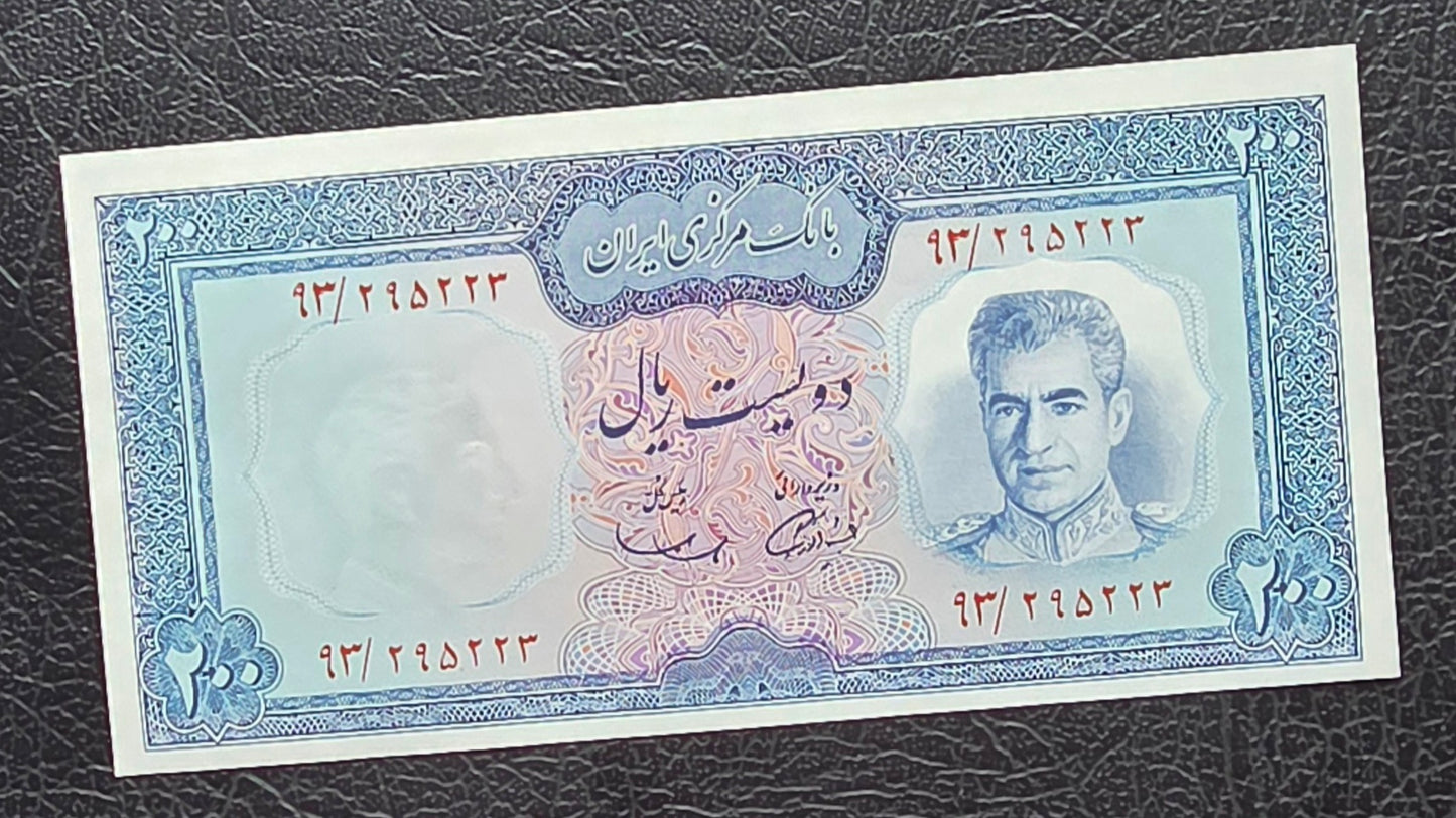 200 Rials Monarchy Portrait Samiee Sign. 1971 Gem Uncirculated UNC