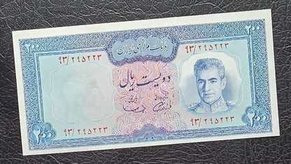 200 Rials Monarchy Portrait Samiee Sign. 1971 Gem Uncirculated UNC