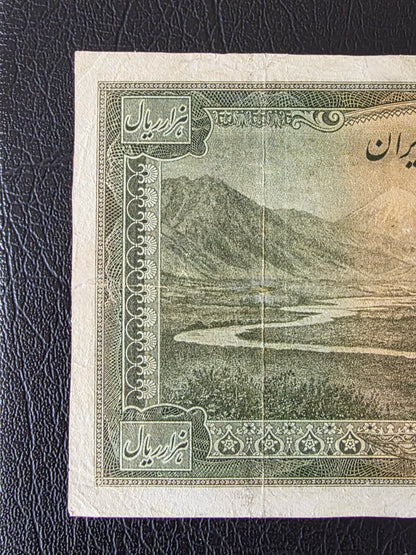 Pahlavi 1000 Rials 1944 Olive Green Second Series Very Fine (VF) (Extremely rare) (Repaired)