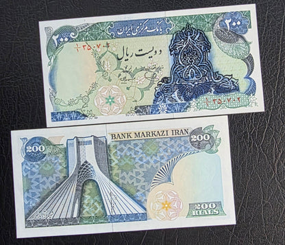 200 Rials Overprint Monarchy Portrait 1979 Uncirculated (UNC)