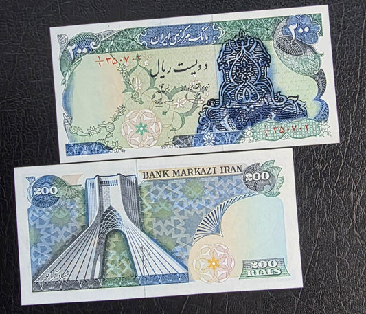 200 Rials Overprint Monarchy Portrait 1979 Uncirculated (UNC)