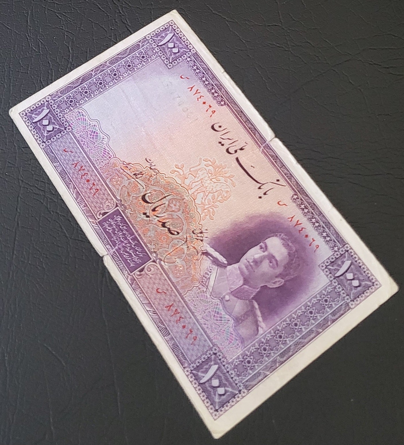 100 Rials 1944 Purple Pahlavi Shah Persian note Fine (F) quality  P 44