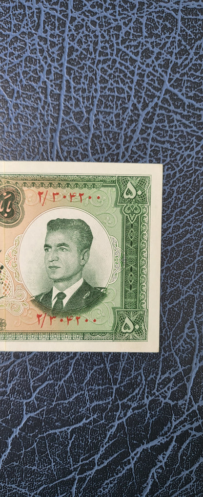 50 Rials 1962- 1965 Pahlavi Persian note Uncirculated (handling signs)  P73b