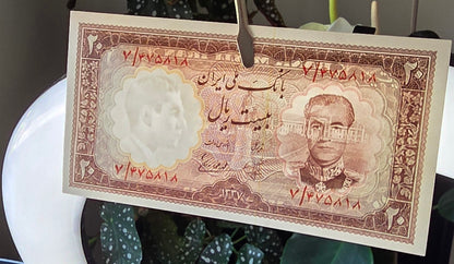 20 Rials 1958 Monarchy Portrait note Monarchy Portrait Gem Uncirculated (UNC)