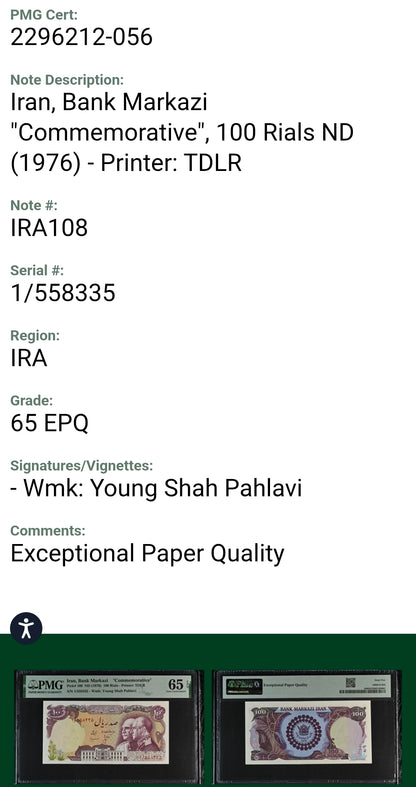 100 Rials 1976 Persian Pahlavi Shah Banknote Gem Uncirculated UNC PMG 65 EPQ  PMG 65 EPQ P 108 First Issue