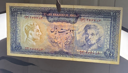 Pahlavi banknote 100 and 200 Rials Samiee Sign. 1971 About Uncirculated AUNC to Gem Uncirculated (two notes)