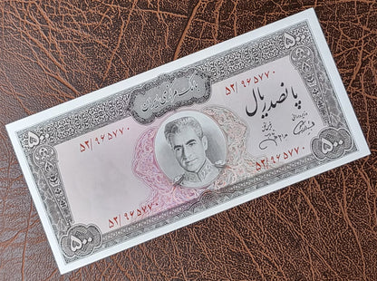 500 Rials 1971 Pahlavi Persian note Dollar design Uncirculated GEM quality P 93 (rare in this quality)