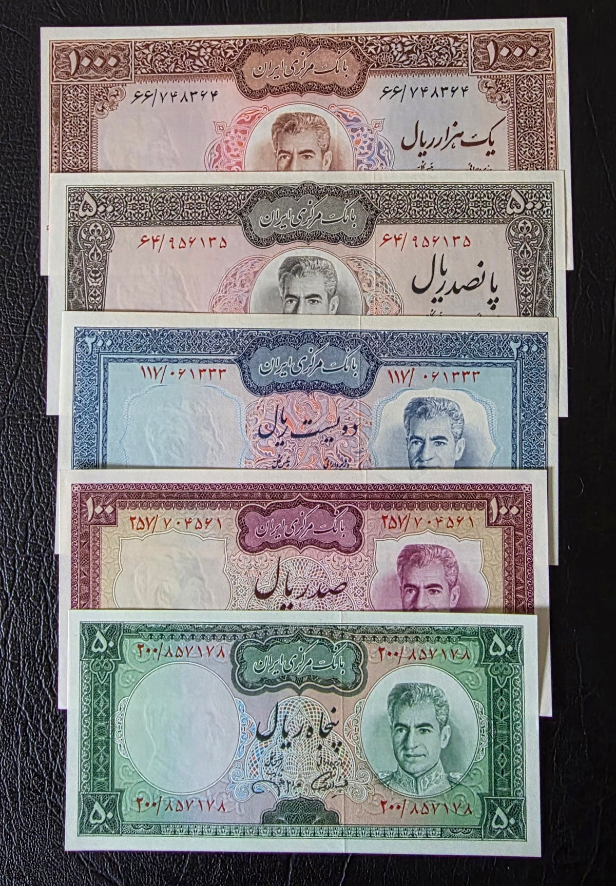 Pahlavi Shah set of 50, 100, 200, 500 and 1000 Rials Jahanshahi sign. 1971  Gem Uncirculated UNC (Rare) (5 notes)