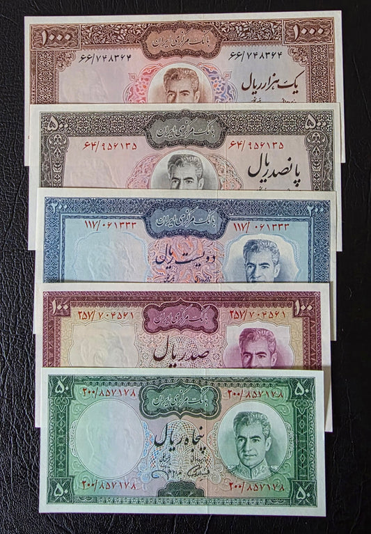 Pahlavi Shah set of 50, 100, 200, 500 and 1000 Rials Jahanshahi sign. 1971  Gem Uncirculated UNC (Rare) (5 notes)