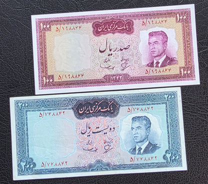 Set of 20, 50, 100 and 200 Rials 1963- 1965 Pahlavi Very fine to Uncirculated (4 banknotes)