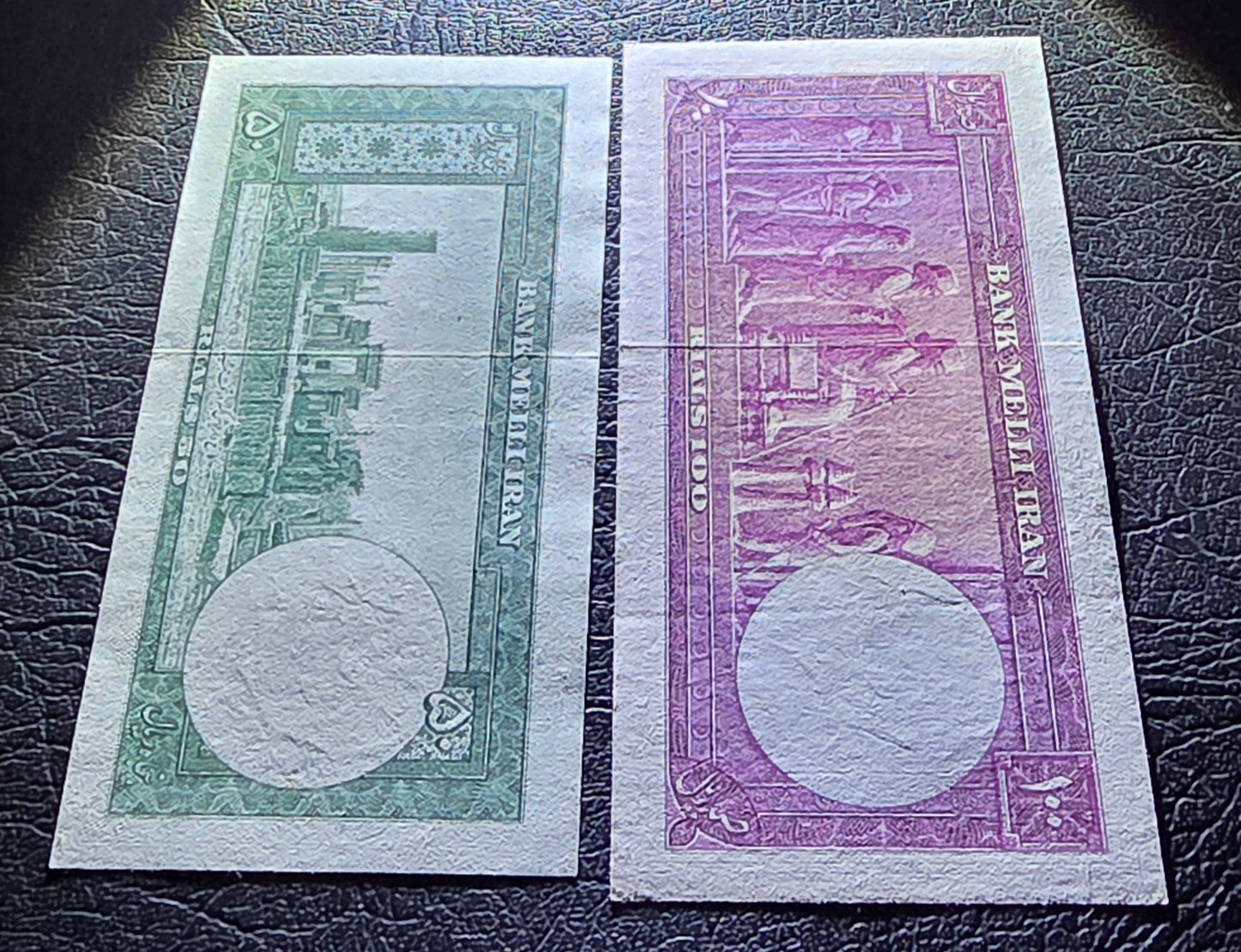 Pahlavi Shah set of 10, 20, 50 and 100 Rials 1951- 1953 Extremly fine (XF) to Uncirculated (UNC)