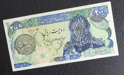 200 Rials 1979- 1981 Monarchy Portrait Overprint Surcharge Lion and Sun note Uncirculated (UNC) (rare) minor handelling