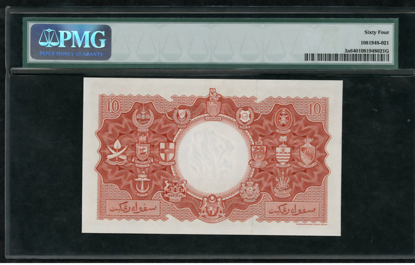 Malaya and British Borneo Malaysia 10 Dollars 1953 Choice Uncirculated UNC PMG 64