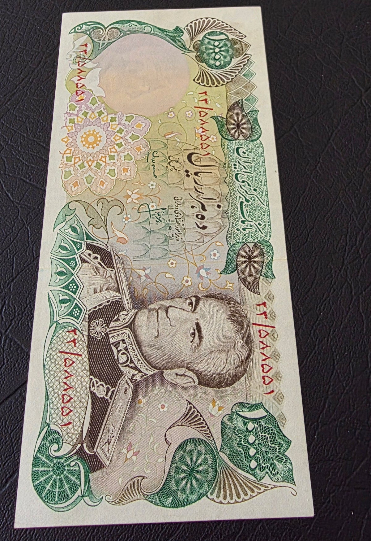 Pahlavi 10000 Rials 1974 Uncirculated (Rare)