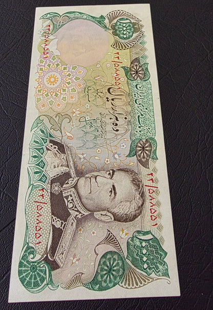 Pahlavi 10000 Rials 1974 Uncirculated (Rare)