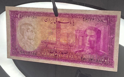 Mohammadreza Pahlavi 100 Rials 1948 Goli Uncirculated (UNC) (Rare in this quality)
