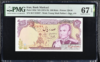 One Hundred 100 Rials 1974 Monarchy Portrait note Superb Uncirculated UNC PMG 67 EPQ TOP pop ❤️