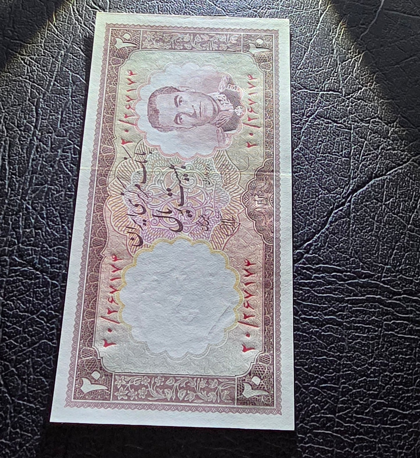 Pahlavi Shah 20 Rials 1961 Bank Markazi Gem Uncirculated (UNC)