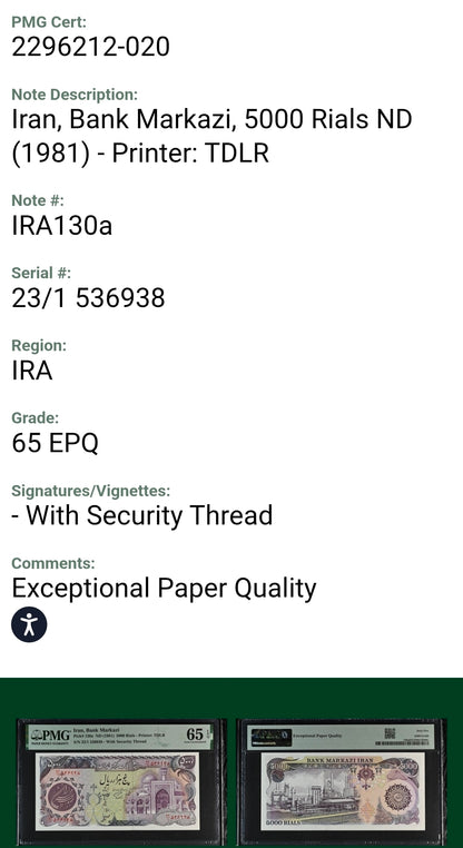 5000 Rials 1981 Iran Persian Banknote With Security Thread PMG 65 EPQ Gem Uncirculated UNC P 130a