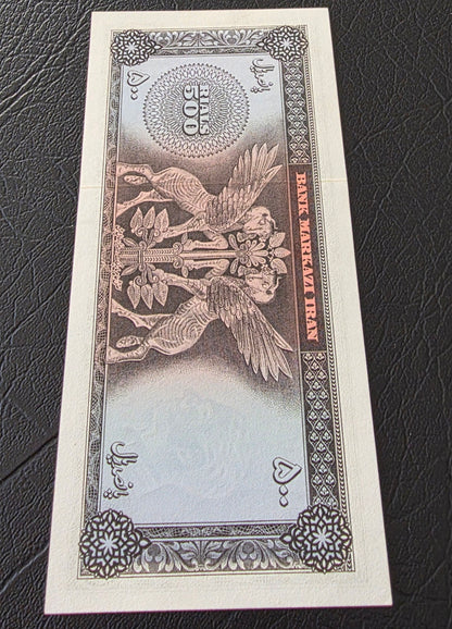 Pahlavi 500 Rials 1971 Dollar Design Uncirculated (UNC) Jahanshahi Sign. (TWO consecutive notes)