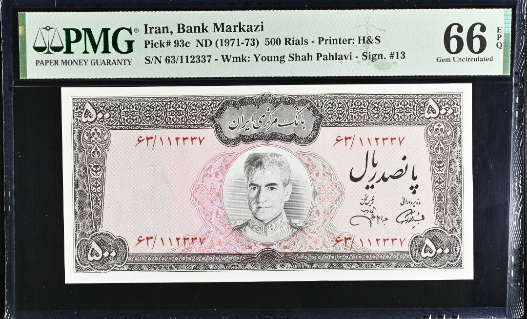 Pahlavi 500 Rials 1971 Gem Uncirculated (UNC) PMG 66 EPQ