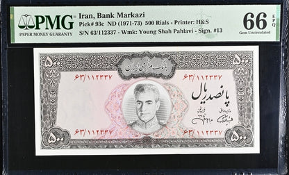 Pahlavi 500 Rials 1971 Gem Uncirculated (UNC) PMG 66 EPQ