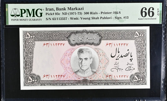 Pahlavi 500 Rials 1971 Gem Uncirculated (UNC) PMG 66 EPQ
