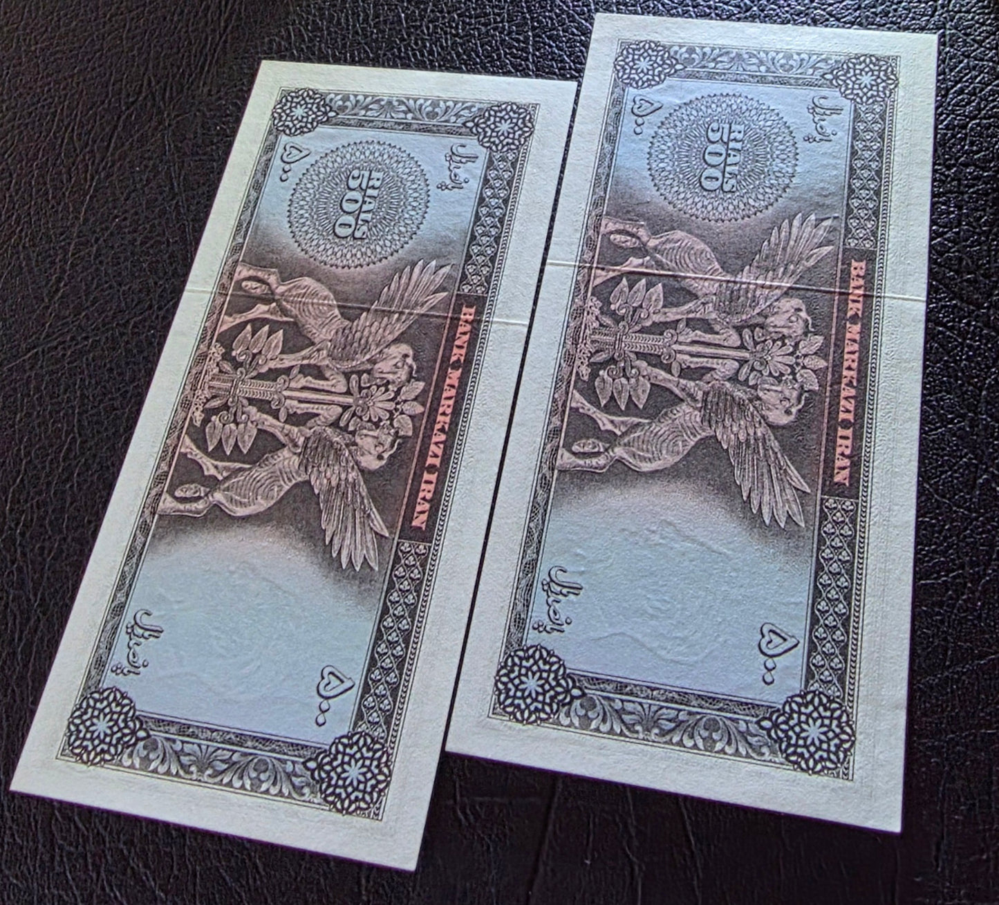 Pahlavi 500 Rials 1971 Dollar Design Uncirculated (UNC) Jahanshahi Sign. (TWO consecutive notes)