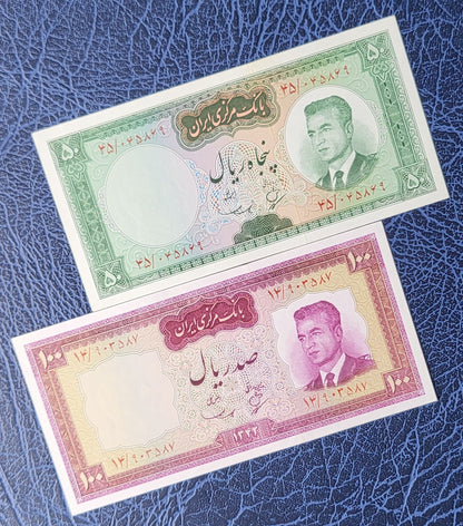 Set of 20, 50 and 100 Rials 1963- 1965 Pahlavi Persian notes Uncirculated UNC Superb P 78a P 79a P 77