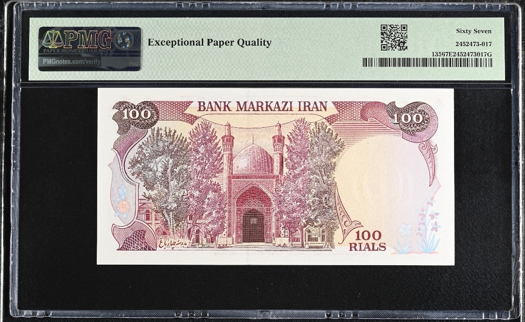 100 Rials 1982 early revolution notes Gem Uncirculated UNC PMG 67 EPQ TOP pop