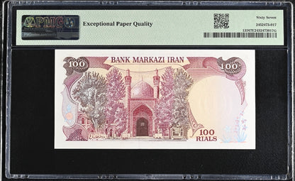 100 Rials 1982 early revolution notes Gem Uncirculated UNC PMG 67 EPQ TOP pop