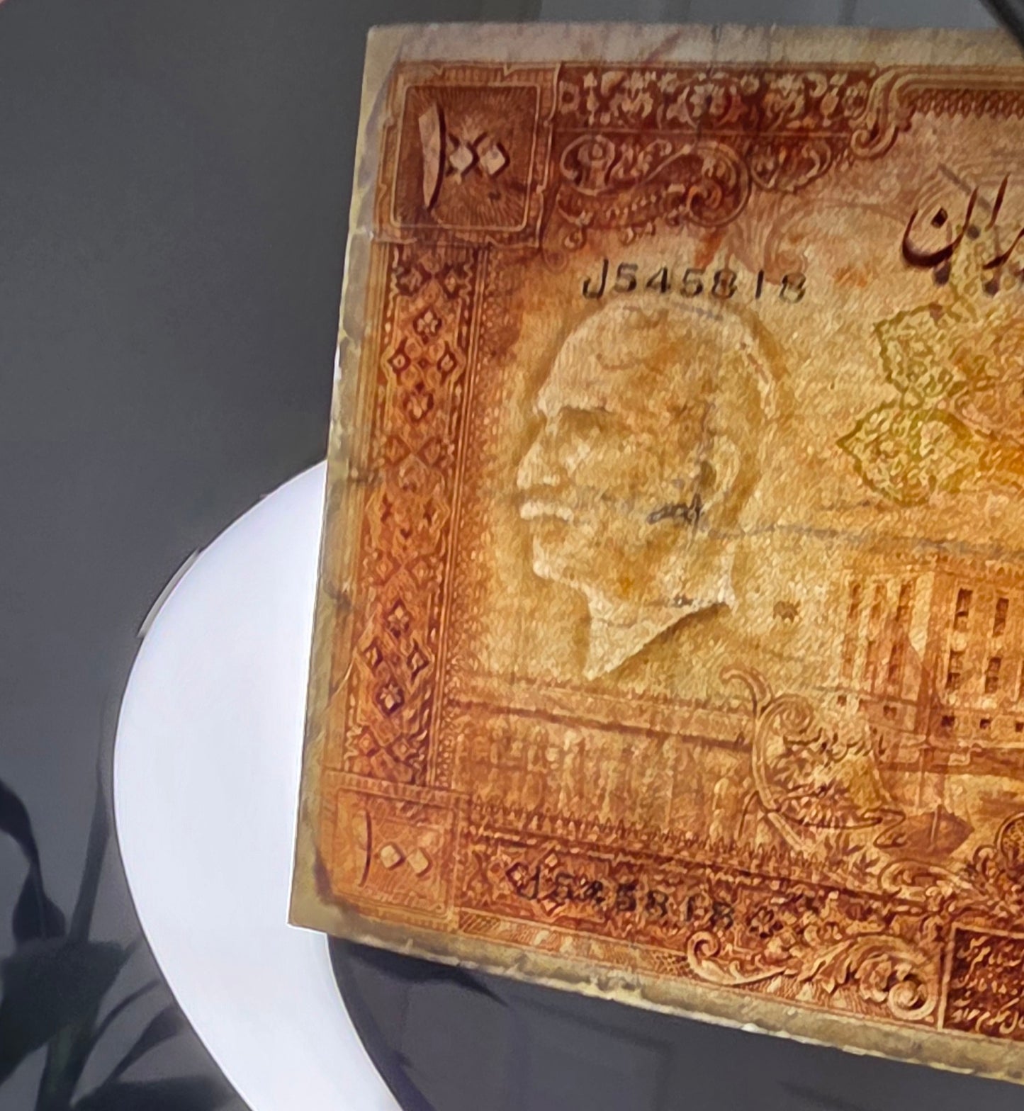 Reza Shah Pahlavi 100 Rials 1938 without Cap Fine (F) Repaired