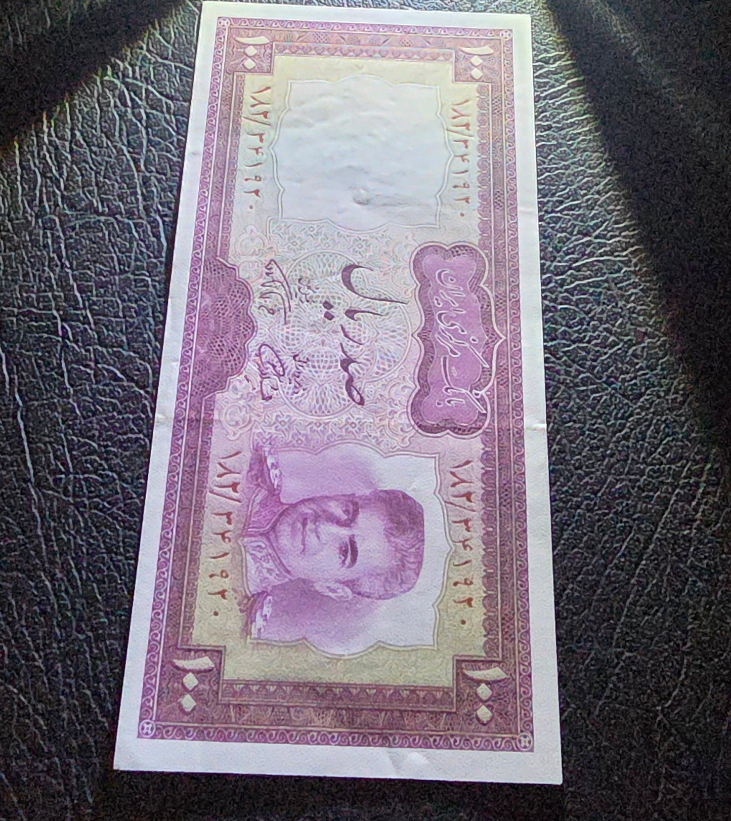 Pahlavi Shah set of 50, 100, 200, 500 and 1000 Rials Farmanfarmaian sign. 1971  Uncirculated UNC (Rare)