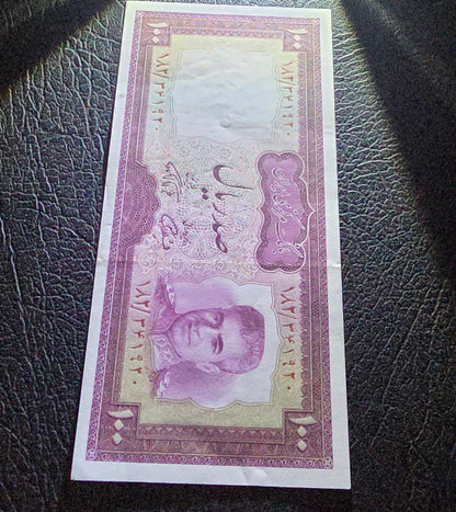 Pahlavi Shah set of 50, 100, 200, 500 and 1000 Rials Farmanfarmaian sign. 1971  Uncirculated UNC (Rare)