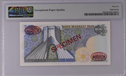 Mohammadreza Shah Specimen 200 Rials 1974 Gem Uncirculated