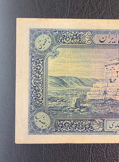 Reza Shah Pahlavi 500 Rials 1938 without Cap Very Fine (VF) (Native condition)