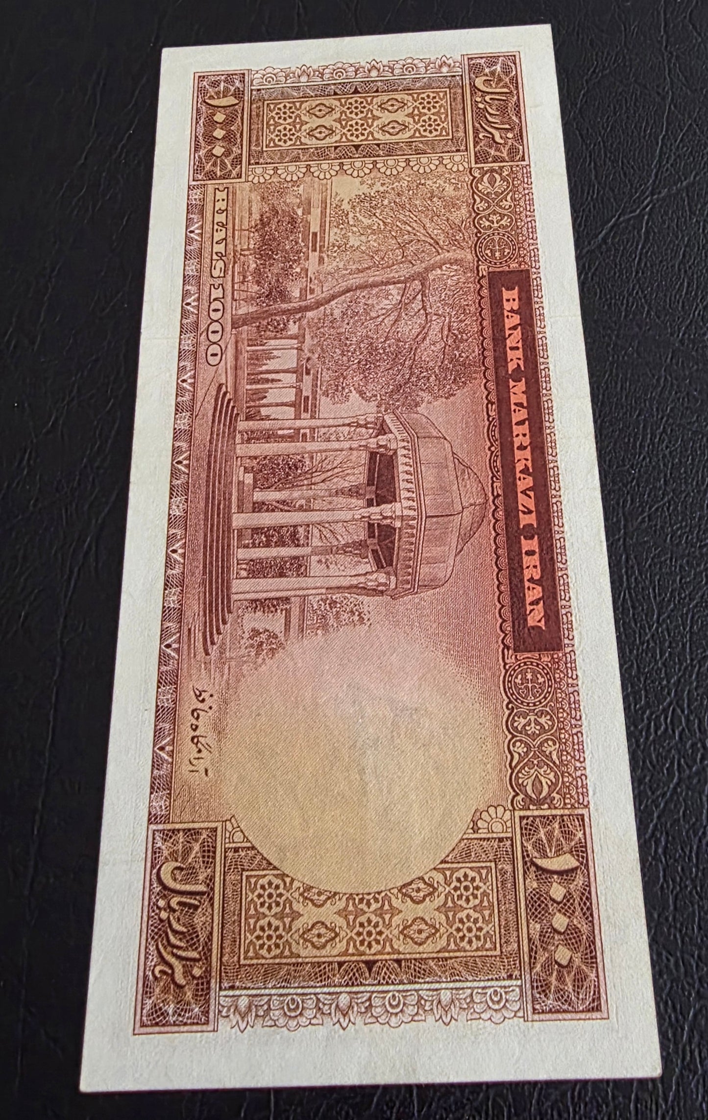 Pahlavi Mohammareza 1000 Rials 1962 Dollar Design Pick 75 Pourhomayoun Sign. About Uncirculated (AUNC) (First issue)