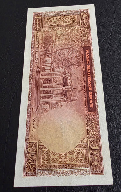 Pahlavi Mohammareza 1000 Rials 1962 Dollar Design Pick 75 Pourhomayoun Sign. About Uncirculated (AUNC) (First issue)