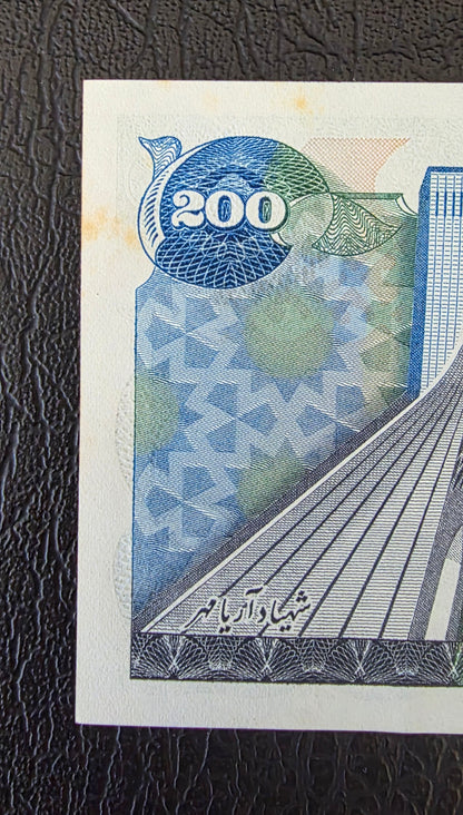 Set of 20, 50, 200 and 1000 Rials 1971- 74 Monarchy Very Fine to Uncirculated (UNC) (4 banknotes)