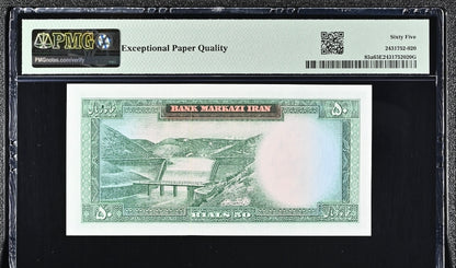 50 Rials 1969 - 1971 Monarchy Portrait note PMG 65 EPQ Gem Uncirculated (UNC)