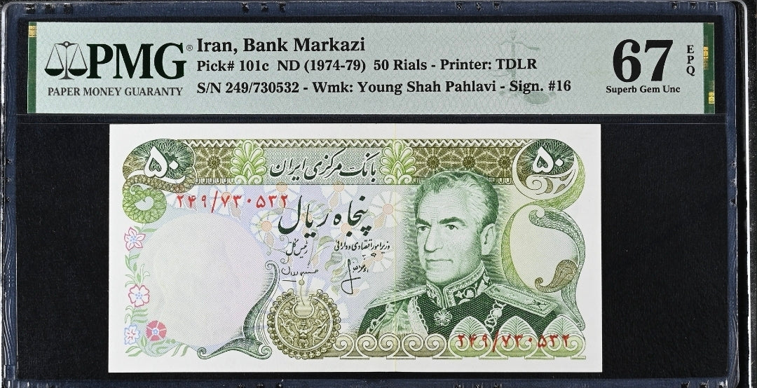 50 Rials 1974 Pahlavi Persian notes Uncirculated UNC PMG 67 EPQ P 101c