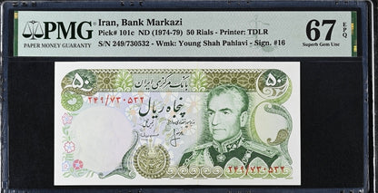 50 Rials 1974 Pahlavi Persian notes Uncirculated UNC PMG 67 EPQ P 101c